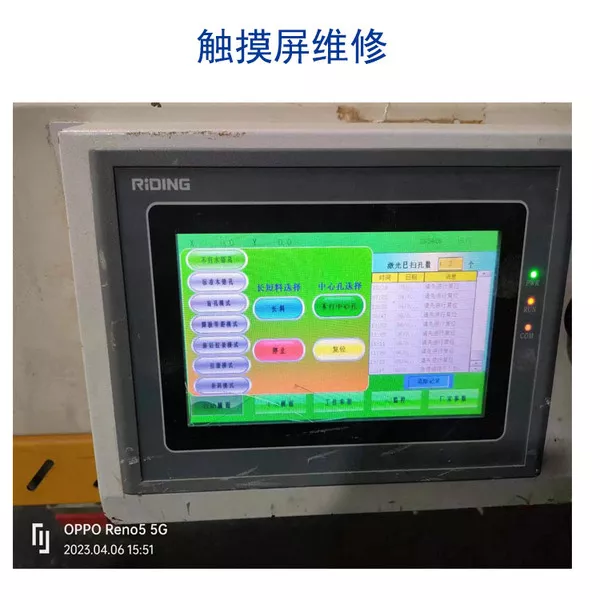 广州维修触摸屏 1