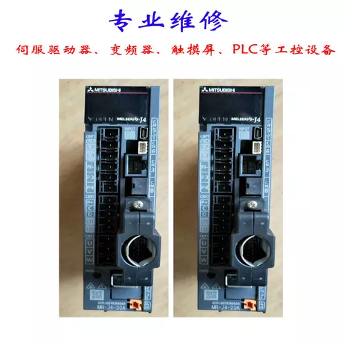 三菱伺服驱动器维修