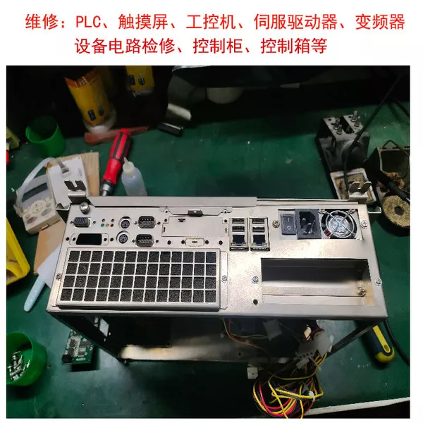 广州ASEM工控机维修