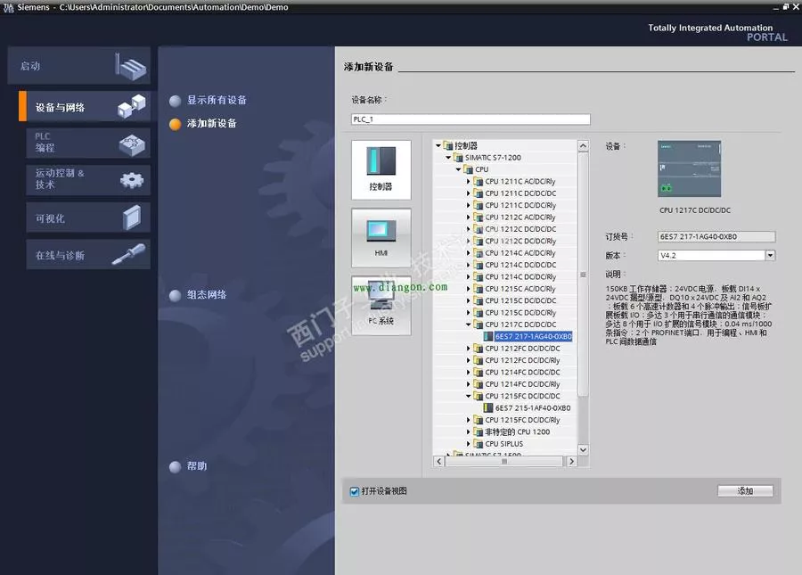 PLC程序设计编程