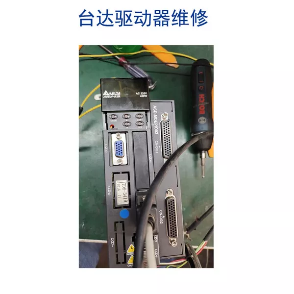 台达驱动器维修
