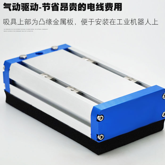 真空吸盤web2.jpg
