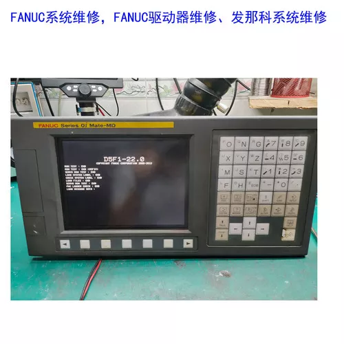 FANUC系统维修
