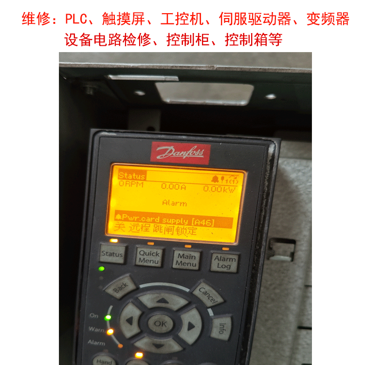 螺桿擠出機變頻器2.gif
