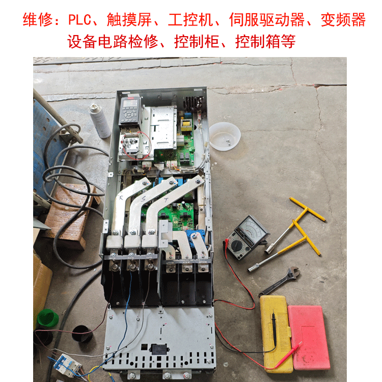 挤出机变频器维修 1
