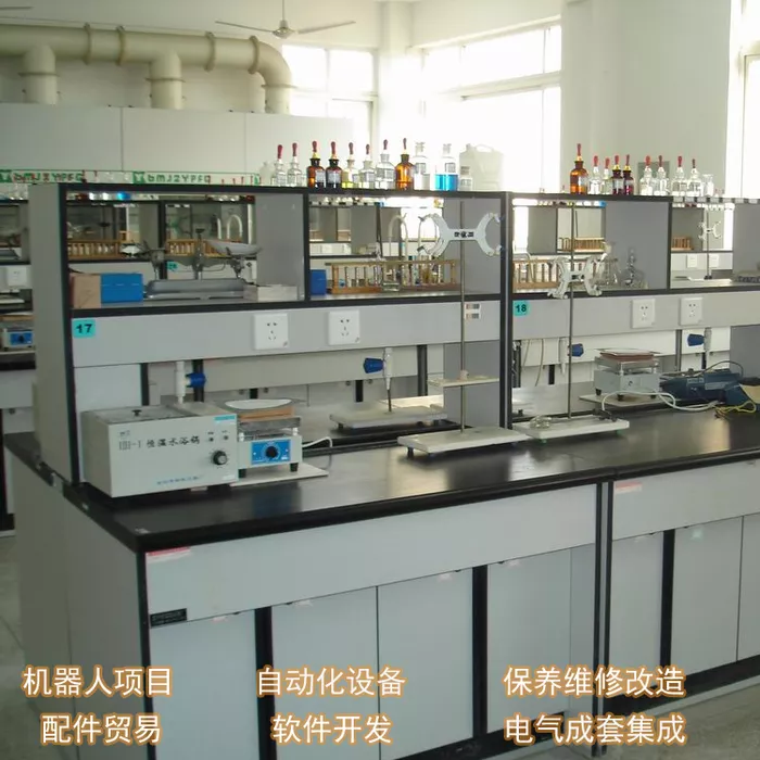 实验室仪器改造
