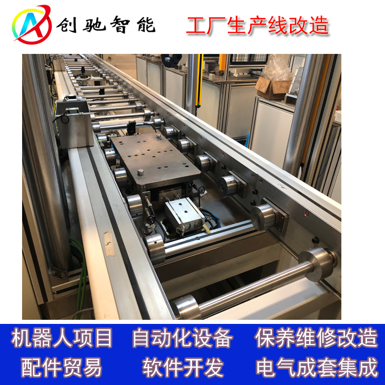 生產線技術改造.png