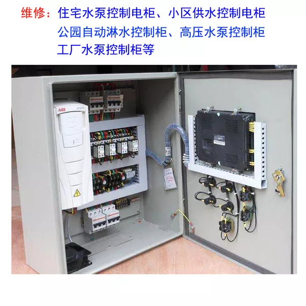 水泵控制柜维修 1