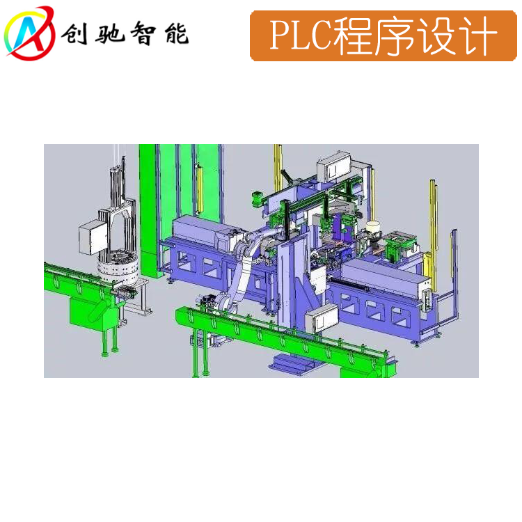 PLC程序設計.png
