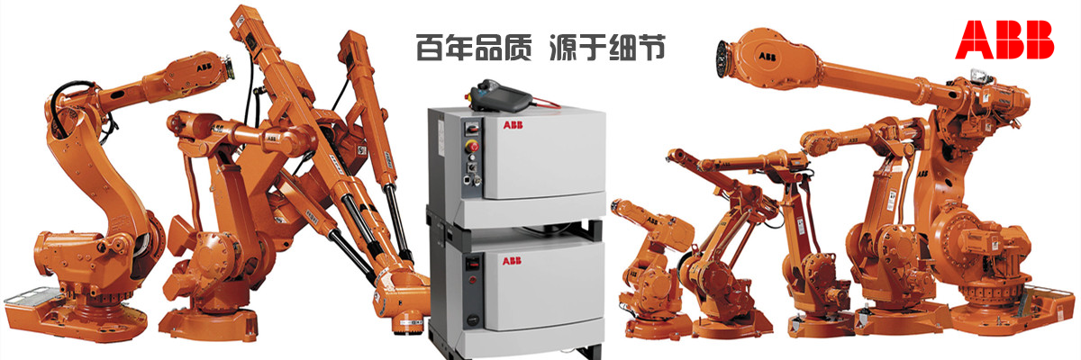 ABB.png